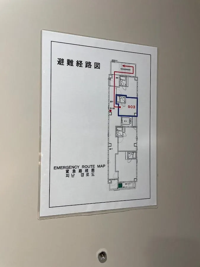 Y&Y Namba Hotel 오사카