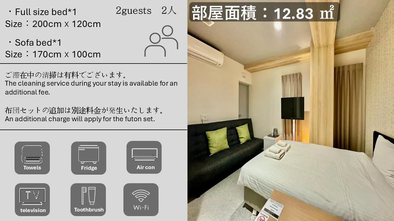 Y&Y Namba Hotel 오사카