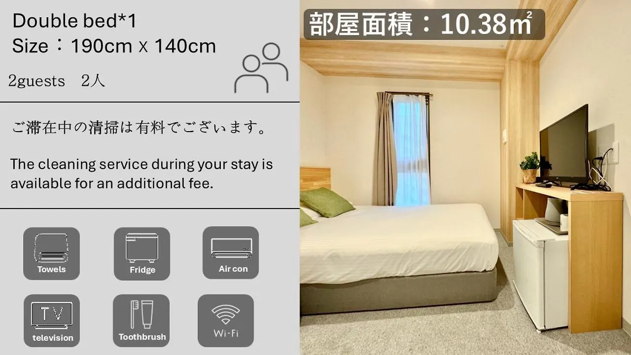 Y&Y Namba Hotel 오사카