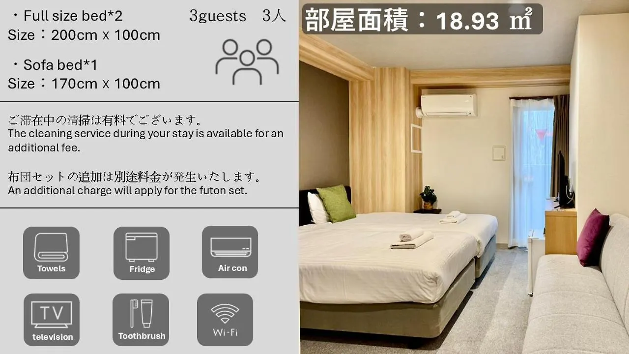 Y&Y Namba Hotel 오사카